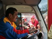 رئيس فنزويلا يتعهد بالعمل سائقا لباص إذا خسر حزبه الانتخابات النيابية
