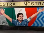 إطلاق اسم مارادونا على محطة مترو نابولي