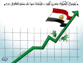 بلومبرج الأمريكية تحتفى بقوة الاقتصاد المصرى فى كاريكاتير اليوم السابع