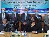  37.4 مليون جنيه من جهاز تنمية المشروعات لمحافظتى الفيوم والمنيا