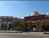 فتح باب الترشح لمنصب عميد كلية التربية بجامعة مدينة السادات