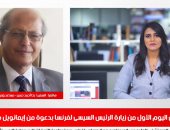 مساعد وزير الخارجية الأسبق يكشف سبب زيارة الرئيس السيسي لفرنسا فى هذا التوقيت