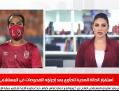 نشرة الظهيرة من "تليفزيون اليوم السابع".. رسالة هامة من التعليم حول الامتحانات.. تفاصيل انتحار زوجين بسبب خلافات أسرية بالجيزة.. تطورات الحالة الصحية لـ وليد سليمان.. وهذا هو الوضعى فى تشكيل الحكومة اللبنانية