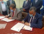 وزير القوى العاملة يوقع برتوكول تعاون مع جامعة جنوب الوادى لنشر ثقافة العمل الحر
