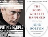 أفضل 5 كتب سياسية نشرت خلال عام 2020