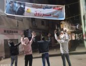 "بطة مش ليك يا مرزوق".. لافتة تثير الجدل أمام لجنة انتخابية بالشرقية