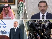 باختصار.. أهم الأخبار العربية والعالمية حتى الـ12 ظهرا..أطباء الطوارئ بالسودان يواصلون إضرابهم وسط انتقادات.. روسيا تصدر أسلحة بقيمة 10 مليارات دولار خلال 11 شهرا.. إثيوبيا تعلن انتهاء العمليات العسكرية بتيجراى