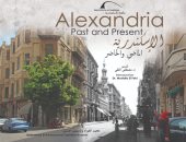 حفل إطلاق كتاب "الإسكندرية الماضى والحاضر" بمكتبة الإسكندرية 16 ديسمبر