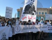 مظاهرات فى تونس اعتراضًا على الأوضاع المزرية بالمؤسسات الصحية