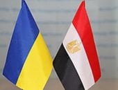 أوكرانيا تسعى لتوقع اتفاقيات تجارة حرة مع مصر وعدد من الدول الشهر الجارى