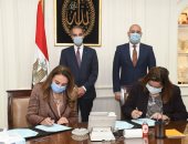 بروتوكول تعاون لتطوير خدمات الميكنة والتحول الرقمى بصندوق الإسكان الاجتماعي