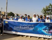 ماراثون جرى وسباق الدراجات بالوادى الجديد احتفالا باليوم العالمى لمكافحة الفساد