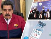 باختصار.. أهم الأخبار العالمية والعربية حتى الـ12 ظهرا.. وفاة 6 أشخاص شاركوا فى تجارب لقاح فايزر.. مادورو: مستعدون لإقامة علاقات حوار واحترام مع قادة الولايات المتحدة.. الصين تدعو لتعزيز دعائم السلام بالسودان