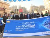 محافظ الغربية ورئيس جامعة طنطا يشاركان فى ماراثون مكافحة الفساد