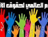 اليوم العالمى لحقوق الإنسان.. الصحة والتعليم وتطوير العشوائيات والإسكان الاجتماعى والحماية الاجتماعية أبرز الجهود فى الملف الحقوقى.. برلمانيون: بعض المنظمات المشبوهة تطلق تقارير مفبركة لتشويه صورة مؤسسات الدولة