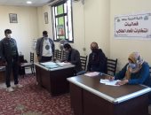 الجامعات تعلن اليوم الكشوف النهائية للمرشحين بانتخابات الاتحادات الطلابية