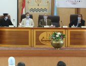 المجلس التنفيذى لمحافظة كفر الشيخ يخصص أراضى لإقامة مشروعات خدمية