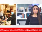 عطل يضرب ماسنجر.. والأهلى يستعد للدورى فى نشرة تليفزيون اليوم السابع