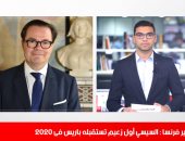 نشرة المساء من تليفزيون اليوم السابع.. السيسى يوجه بمنح حافز نقدى للراغبين بإحلال سياراتهم القديمة بأخرى تعمل بالغاز..التضامن: إنشاء حضانات داخل المصانع.. وكاف يحدد ملعب السوبر الأفريقى بين الأهلى ونهضة بركان