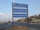 وزير الإسكان: بدء تنفيذ "محور شمالى" موازٍ لمسار القطار الكهربائى بمدينة الشروق