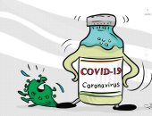 لقاح كورونا يلاحق الفيروس التاجى للقضاء عليه فى كاريكاتير كويتى