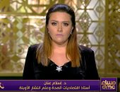 أستاذ علم الأوبئة لـ"dmc": أى لقاح تتجاوز فعاليته 80 % مناسب للاستخدام ضد كورونا