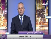 "فايزر" يصيب بالشلل حقيقة أم شائعة.. مدير المكتب العالمى لدراسات المناعة يرد