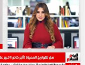 أفضل مداخلة.. خبير فلك يكشف تأثير أرقام تيشيرتات كرة القدم على حظوظ اللاعبين