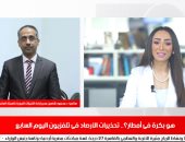 تقلبات جوية وأمطار.. وتحذير من الأرصاد لأصحاب الأمراض الصدرية.. فيديو