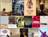 15 فيلمًا شاركت في الجونة السينمائي تمثل بلدانها فى ترشيحات الأوسكار