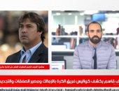 أشرف قاسم: سيتم تسليم مستحقات اللاعبين بعد التدريبات مباشرة