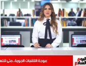 أفضل مداخلة.. تفاصيل موجة التقلبات الجوية وذروة الأمطار الغزيرة على القاهرة