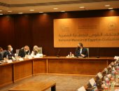تفاصيل أول اجتماع لمجلس هيئة المتحف القومى للحضارة المصرية بالفسطاط