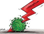 كاريكاتير صحيفة كويتية.. معدلات الإصابة بكورونا فى تصاعد مستمر