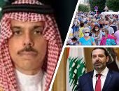 باختصار أهم الأخبار العربية والعالمية حتى منتصف الليل.. تركيا تفرض عزلا عاما لخمسة أيام .. حمدوك: رفع اسم السودان من قوائم الإرهاب يفتح المجال أمام عودة الاستثمار.. الحريري: عون اختار 4 وزراء مسيحيين في الحكومة