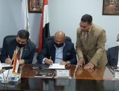 بروتوكول تعاون لتطوير مكاتب السجل التجارى بالجمهورية