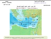 الأرصاد: اضطراب الملاحة بالبحر المتوسط اليوم وغدا وسحب ممطرة
