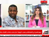 عمر ربيع ياسين: والدى لا يعاني من أعراض كورونا ونقله للمستشفى للاطمئنان عليه..فيديو