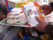 ضبط مواد غذائية منتهية الصلاحية فى حملة تموينية بالغربية.. صور