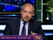 رئيس قطاع الآثار المصرية: تطوير عين الصيرة أعاد إحياء المنطقة من جديد.. فيديو
