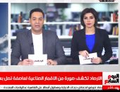 نشرة الحصاد: تعطيل الدراسة اليوم..وتويتر يؤكد معاملة حساب ترامب "كمواطن عادى"