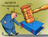 لماذا ترفض المحكمة الأمريكية إلغاء نتائج الانتخابات الرئاسية فى كاريكاتير إماراتى