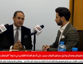 سليمان وهدان يكشف أجندة الوفد فى المجلس المقبل: خلق 10 محافظات جدد