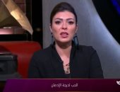 شريهان أبو الحسن بـ"راجل و2 ستات": المرأة أكثر عصبية فى الأجواء الممطرة