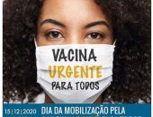 احتجاجات نسائية بالهواتف المحمولة فى البرازيل من أجل التطعيم العاجل 