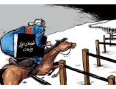 تحقيقات انفجار بيروت تمر بمراحل صعبة فى كاريكاتير سعودى