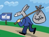 الديمقراطيون فى طريقهم إلى البيت الأبيض بكاريكاتير إماراتى