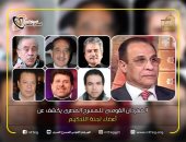 القومي للمسرح المصري يعلن عن أسماء لجنة تحكيم الدورة 13 "دورة الآباء"     