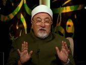 خالد الجندى: مفيش حاجة اسمها "قولاً واحداً" ومن يقول ذلك نصاب ومحتال