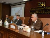 "رجال الأعمال" تبحث مع "تحديث الصناعة" استراتيجية تعميق الصناعة الوطنية